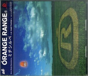 D00158371/CDS/ORANGE RANGE「ミチシルベ ～A Road Home～」