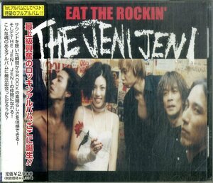 D00156622/CD/The Jeni Jeni「Eat The Rockin」