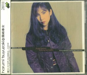 D00159150/CD/ Tsuyuzaki Harumi [Harumi Tsuyuzaki]