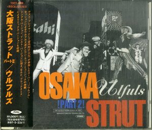 D00159417/CD/ウルフルズ「大阪ストラット」