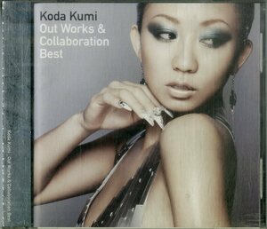 D00160857/CD/倖田來未「Out Works & Collaboration Best (2009年・RZCD-46203・トリップホップ・シンセポップ・ファンク・FUNK)」