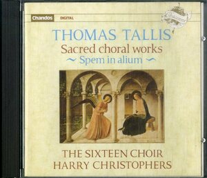 D00161050/CD/ハリー・クリストファーズ(指揮) / ザ・シックスティーン(合唱)「Thomas Tallis / Sacred Choral Works - Spem In Alium (1