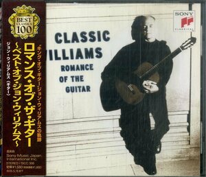 D00161051/CD/ジョン・ウィリアムス「ロマンス・オブ・ザ・ギター」