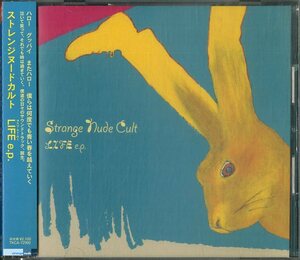 D00126372/CD/STRANGE NUDE CULT(ストレンジンヌードカルト)「Life EP (2006年・TKCA-72992)」