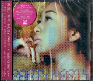D00126390/CD/青山テルマ「Party Party～Thelma Remix～ (2008年・UPCH-1650・中田ヤスタカ・JAZZTRONIKなどリミックス)」