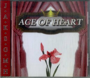 D00155981/CD/岡崎仁「Ace Of Heart」