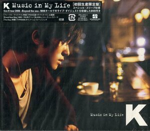 D00126557/CD/K「Music In My Life /初回生産限定盤」