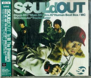 D00157944/CDS/SOUL'd OUT「To All Tha Dreamers」