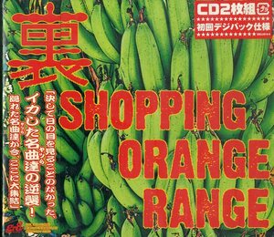 D00131304/CD2枚組/ORANGE RANGE (オレンジレンジ)「裏Shopping (2008年・SRCL-6918～9)」