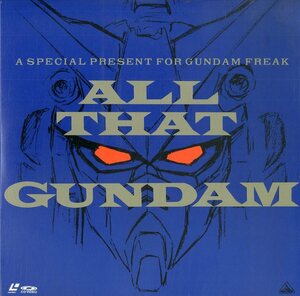 B00141363/LDS/「オール・ザット・ガンダム / A Special Present For Gundam Freak」