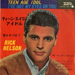 C00199039/EP/リッキー・ネルソン (RICK NELSON)「Teen Age Idol / Ive Got My Eyes On You 君を見つめて (1962年・JET-1152・ロックンロ