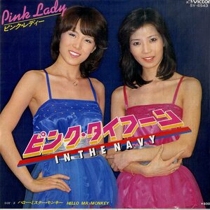 C00187643/EP/Pink Lady "Pink Typhoon на флоте/Hello Mish Monkey (1979: SV-6543)"