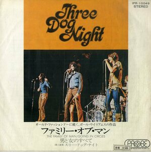 C00195292/EP/スリー・ドッグ・ナイト(THREE DOG NIGHT・3DN)「The Family Of Man / Going In Circles (1972年・IPR-10049)」