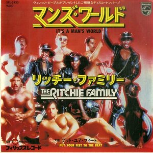 C00186136/EP/リッチー・ファミリー「マンズ・ワールド/プット・ユア・フィート(SFL-2435)」