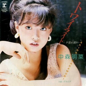 C00187582/EP/中森明菜「トワイライト -夕暮れ便り- / ドライブ (1983年・L-1661)」