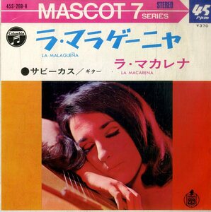 C00196747/EP/サビーカス(ギター)「ラ・マラゲーニャ/ラ・マカレナ」