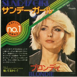 C00180577/EP/ブロンディ(BLONDIE)「Sunday Girl / 知ってるかい? I Know But I Dont Know (1979年・WWR-20607・ニューウェイヴ)」