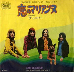 C00194574/EP/チッコリー(CHICORY TIP)「Marianne 恋のマリアンヌ / Whats Your Name 君の名は? (1972年・ECPA-32)」