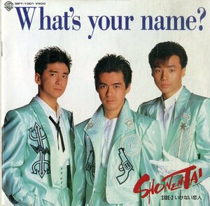 C00176344/EP/少年隊 (錦織一清・植草克秀・東山紀之)「Whats Your Name? / いけない恋人 (1988年・GIFT-1001)」