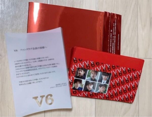 【限定】V6 20周年 FC限定記念品 非売品 パスケース