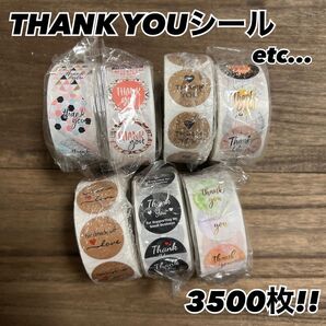 サンキューシール ハンドメイドシール 3500枚!!