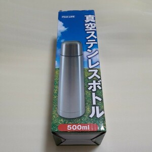 【未使用品】真空ステンレスボトル　５００ｍｌ