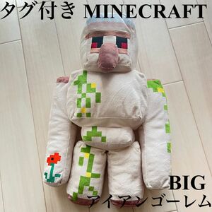 新品タグ付き マイクラ BIGアイアンゴーレム