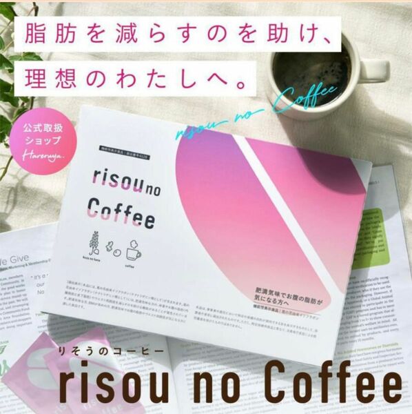 risou no Coffee りそうのこーひー 機能性表示食品 30包入 葛の花由来イソフラボン