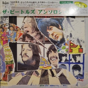 3LP ザ・ビートルズ「アンソロジー 3」TOJP-60107~09　THE BEATLES