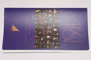 乃木坂46 フォトアルバム 今が思い出になるまで 生写真アルバム