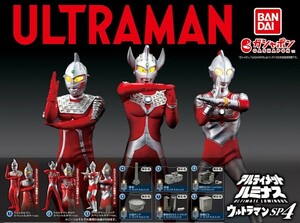 アルティメットルミナス　ウルトラマンSP04　ウルトラセブン　帰ってきたウルトラマン　ウルトラマンタロウ　ルミナス　6種セット　②