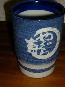 お寿司茶碗　　緑茶　日本料理　　お寿司 やぐら寿司