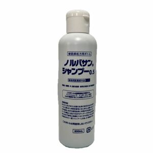 ノルバサンシャンプー0.5　200ml 犬用　シャンプー　犬、猫の皮膚・被毛の洗浄、及び殺菌洗浄