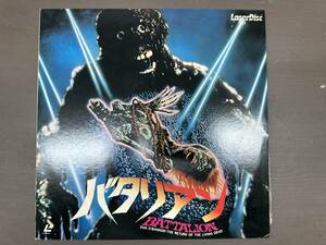  laser disk bata Lien Western films horror SF078-1081