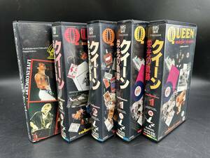 クイーン QUEEN VHS 5本セットまとめ 栄光の軌跡 フレディ・マーキュリー 洋楽 映像 音楽