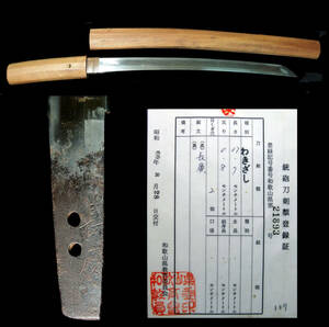 # registration card attaching side ..[ length .]37.7cm sack attaching #