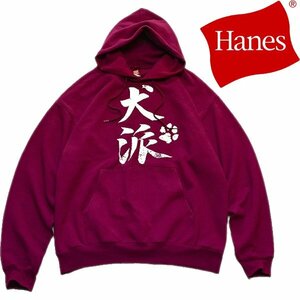 Hanes