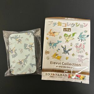 【ポケモンセンター限定】プチ缶コレクション Eievui Collection イーブイコレクション　シャワーズ【希少】【未使用】