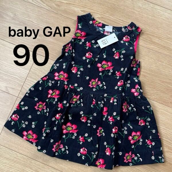 新品未使用 baby GAP ワンピ ワンピース コーデュロイ 90 ノースリーブ ノースリーブワンピース 女の子