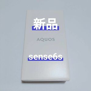 AQUOS sense6s 5G SH-RM 19s SIMフリー