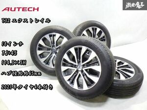 ●即納 バリ山 日産純正 AUTECH T32 エクストレイル 18インチ 7J +45 5穴 PCD114.3 225/60R18 タイヤ ホイール 4本 ジューク エルグランド