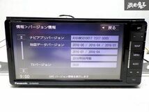保証付 動作OK！Panasonic パナソニック STRADA ストラーダ メモリーナビ CN-RA03WD 地図データ 2016年 CD DVD Bluetooth 再生OK 即納_画像6