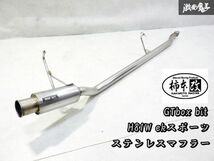 ＊即納 柿本改 GT-box bit H81W EKスポーツ 3G83 ターボ ステンレス リア リヤ マフラー MBT321_画像1