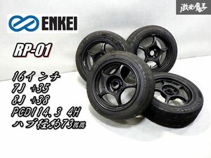 希少！●ENKEI エンケイ PR-01 16インチ 7J +35 8J +38 PCD114.3 4H 4穴 ホイール 4本 180SX S13 ローレル DC2 シルビア