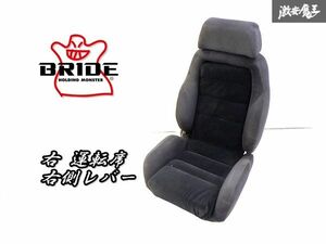  trim change goods!BRIDE bride regular goods bucket seat semi bucket seat bottom cease right right side driver`s seat right side lever Chaser RX-7 FD FC Lancer Evolution 
