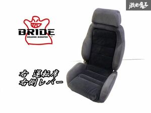 張り替え品！BRIDE ブリッド 正規品 セミバケ セミバケット シート 底止め 右 右側 運転席 右側レバー チェイサー RX-7 FD FC ランエボ