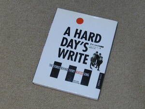 写真集 ★ A HARD DAYS WRITE