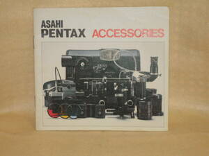 : бесплатная доставка : Asahi Pentax аксессуары 