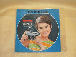 : free shipping : Konica EE matic Deluxe F