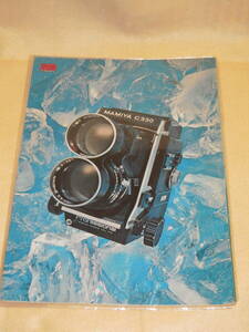 : free shipping : Mamiya C330